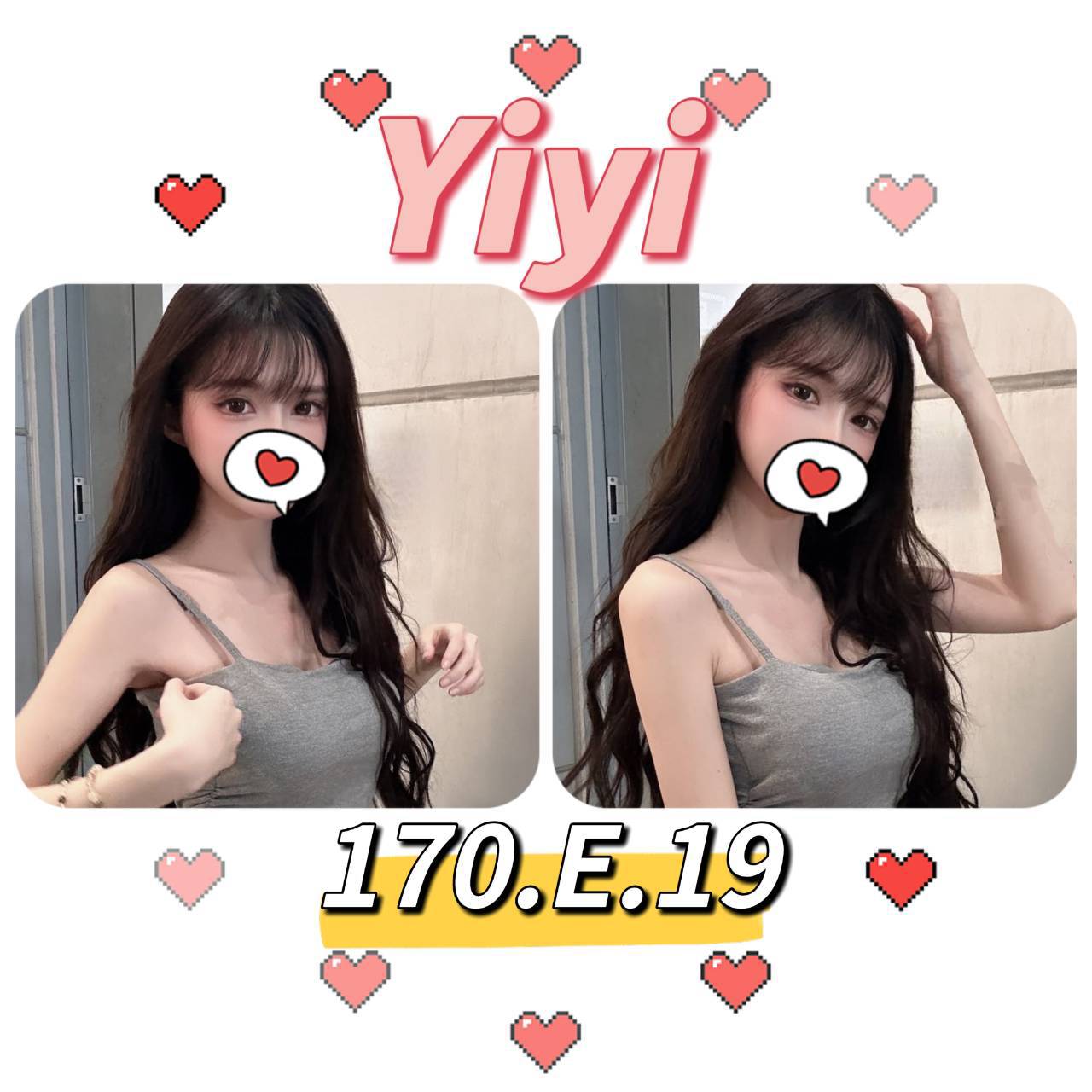 COCO定點 香香 屏東 36D